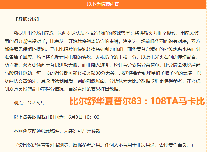 曼联签下霍,尔挑战重重,若托纳利离,世界杯买球官网,世界杯买球App,世界杯买球安装,世界杯投注上手,世界杯买球体验,世界杯实时数据,全球赛事投注,足球竞彩攻略