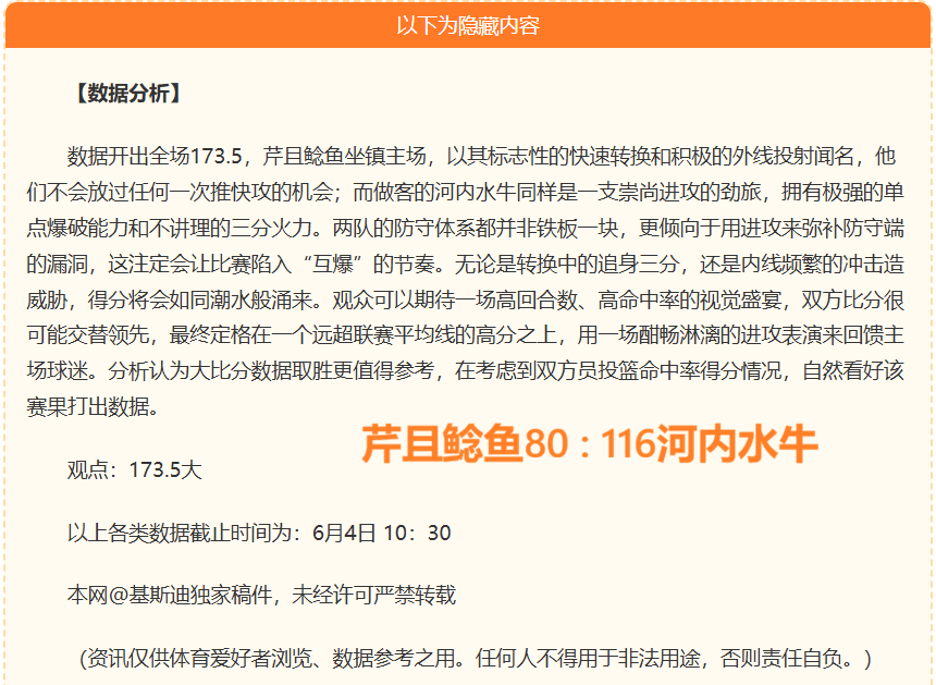足球攻略周,芬超赛事前,瓦萨对阵古,世界杯买球官网,世界杯买球App,世界杯买球安装,世界杯投注上手,世界杯买球体验,世界杯实时数据,全球赛事投注,足球竞彩攻略